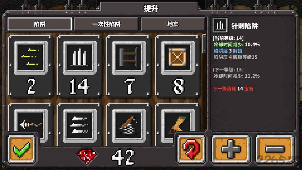 地牢战争正版