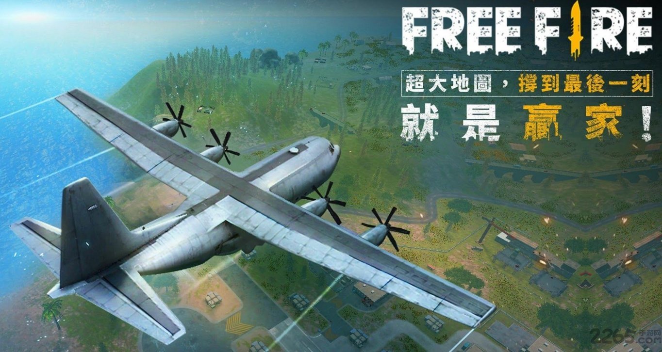 我要活下去国际服最新版