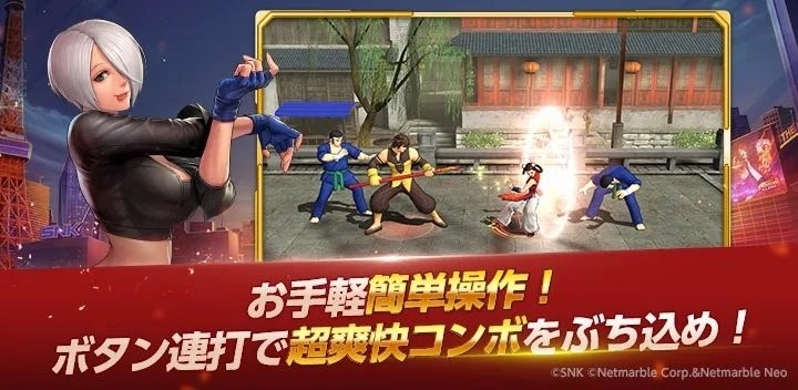 拳皇全明星日服最新版本(KOF ALLSTAR)