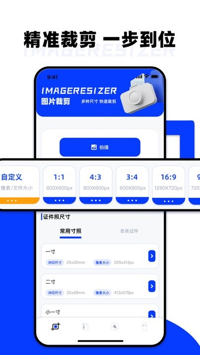 比例盒子最新版下载
