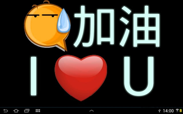 安卓led跑马灯