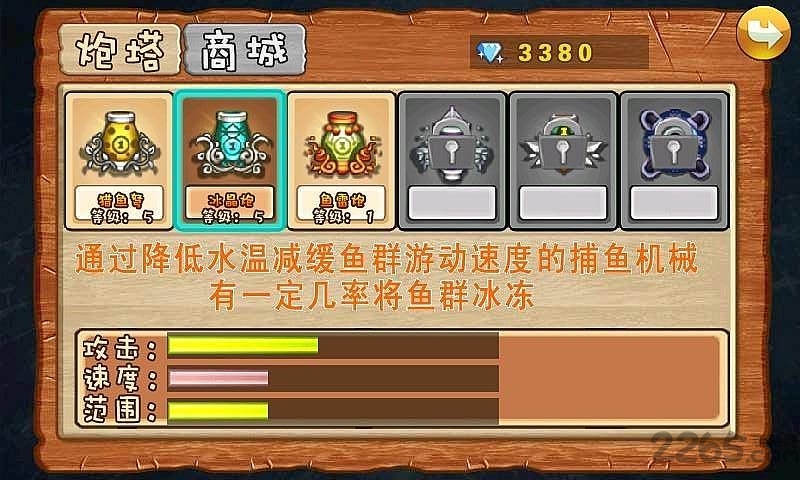 疯狂大炮手机版