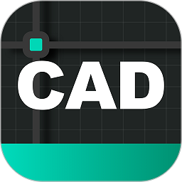 全能cad手机看图王app
