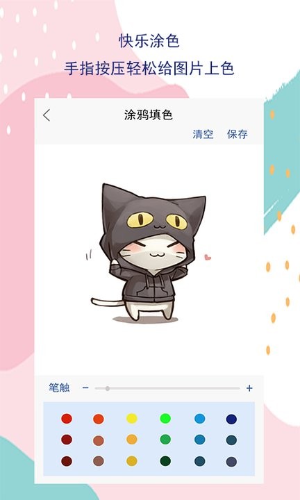 儿童画画板app官方版(更名Art Set绘画)