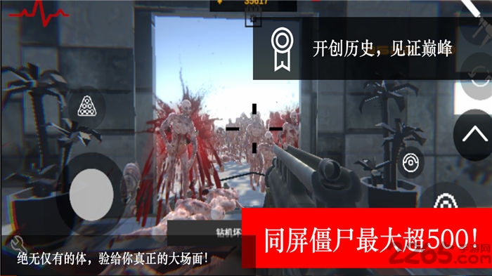 尸潮rts游戏