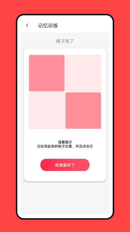 涂涂课堂官方版 涂涂课堂app下载