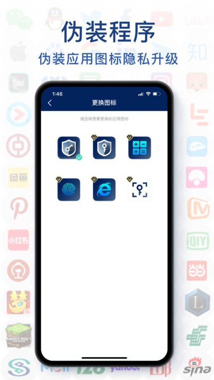 极简密码本app下载