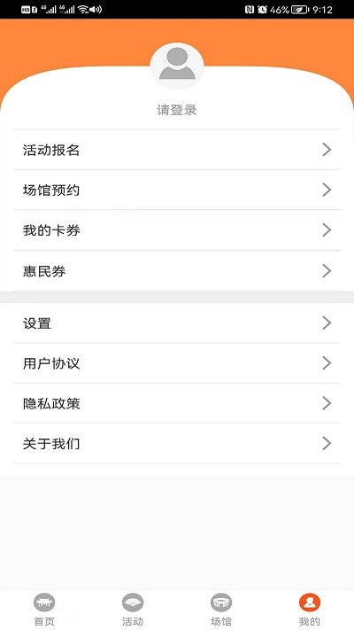 西山文旅云app