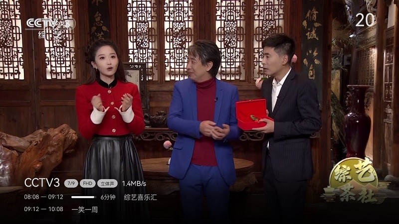 爱尚电视直播app 爱尚电视直播TV最新版本