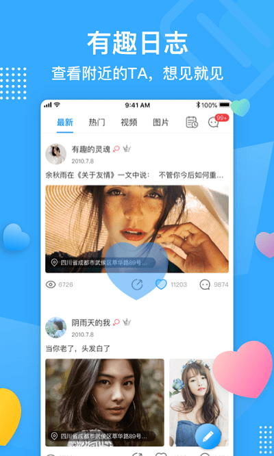 拼游最新版