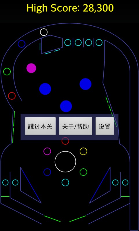 矢量弹球手机版