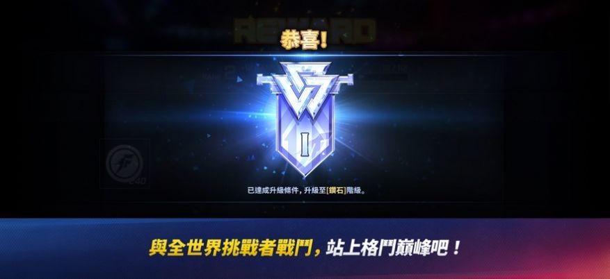 拳皇竞技场官方版