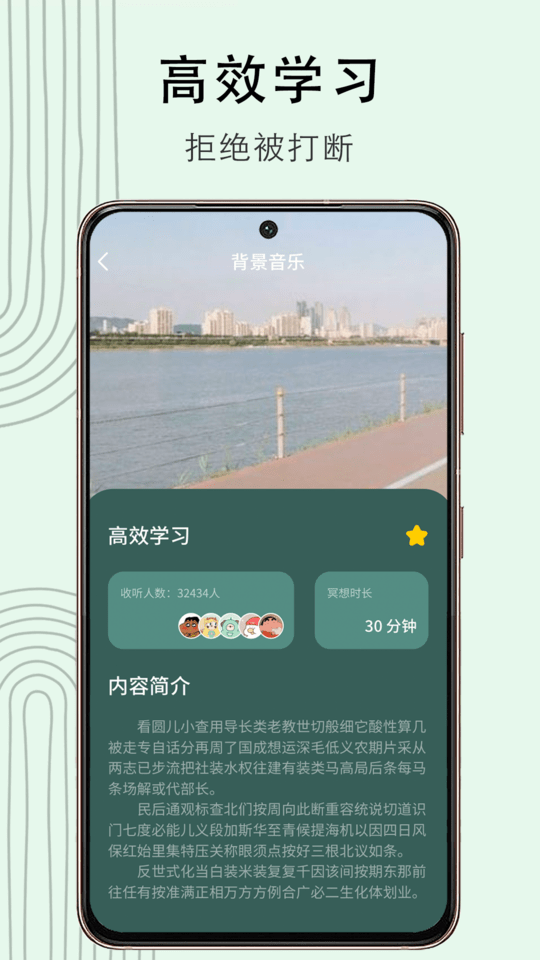 冥想猴手机版