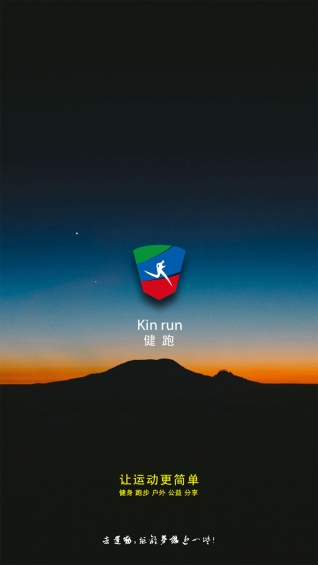 跑步多app 跑步多手机软件下载