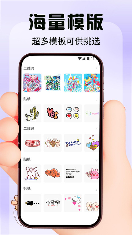 黄柚水印工具软件