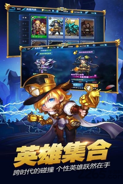 倒塔英雄手游