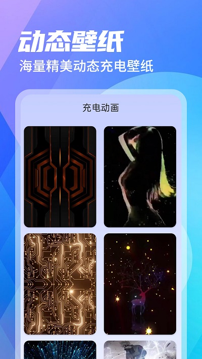 手机养护医生软件下载