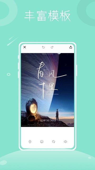 彩虹拼图软件