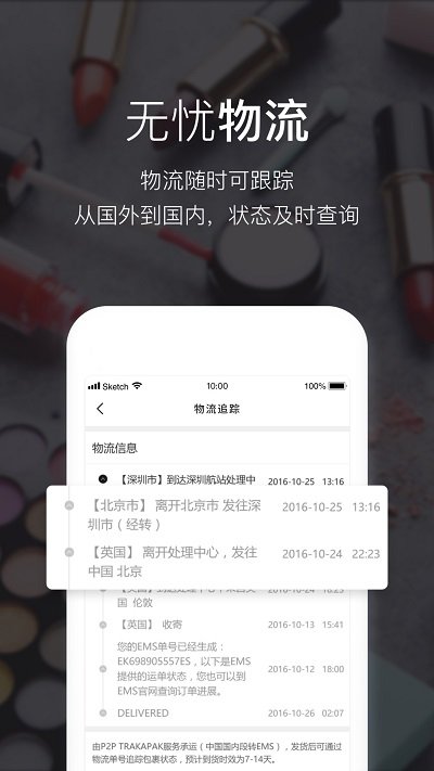 feelunique中文官方版