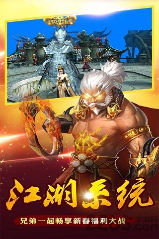 琅琊阁侠客行手游bt版