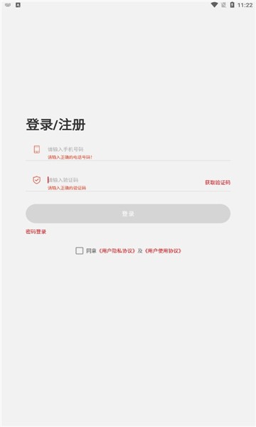 艺大艺术app下载