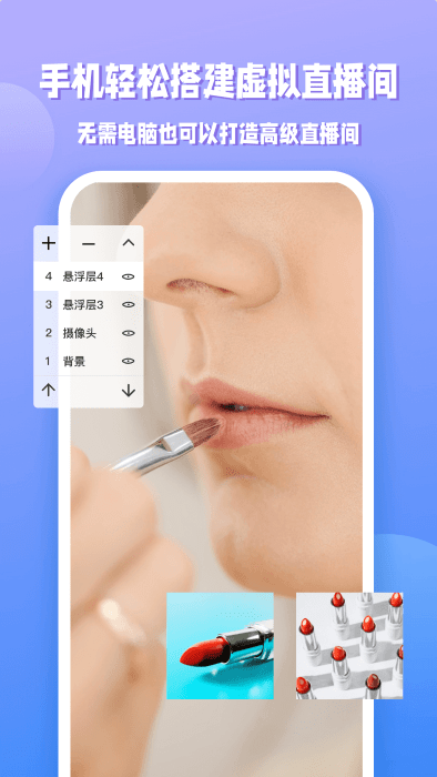 ev直播助手app
