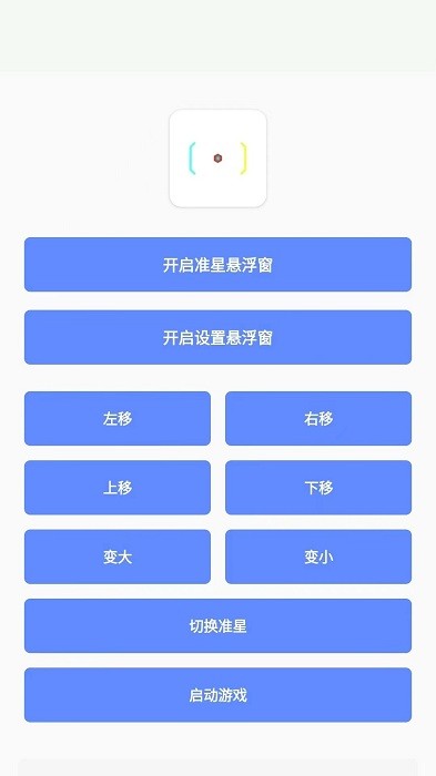 小梦工具箱美化包