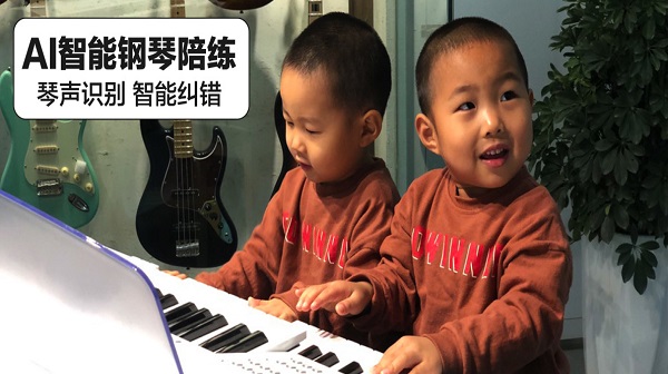 音熊钢琴陪练官方版 音熊钢琴陪练app下载