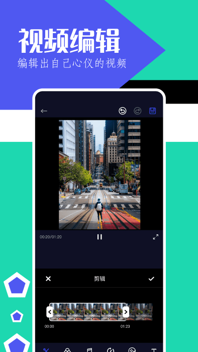 魔王应用app