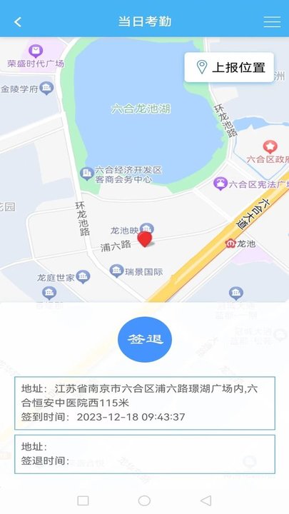 子筑云工程项目管理软件