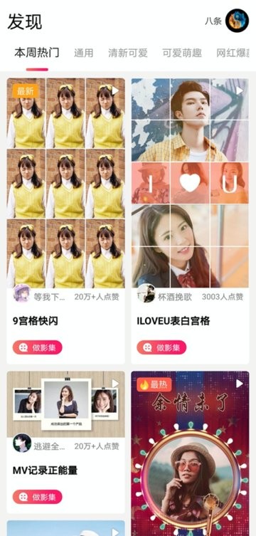 映果官方版