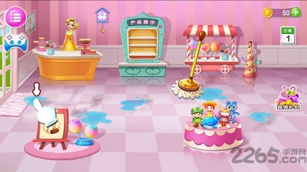 彩虹棉花糖小店最新版