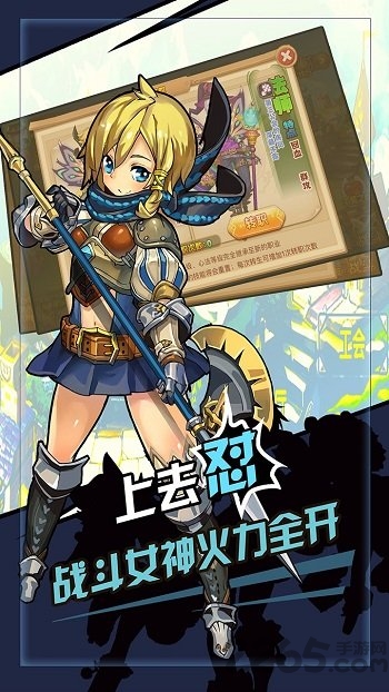 果盘萝莉小精灵手游
