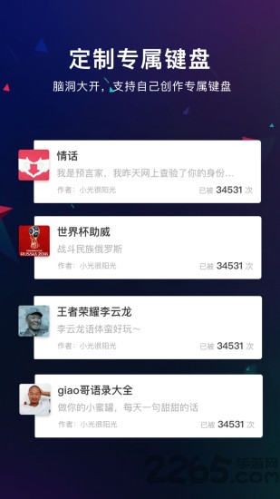 绝地吃鸡键盘app
