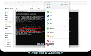 甲壳虫ADB助手使用教程 甲壳虫ADB助手使用教程