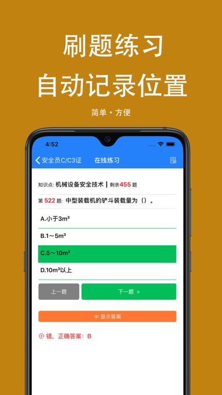 可可试卷2025最新版