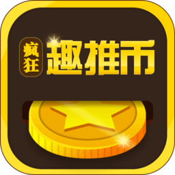 疯狂抓娃娃推币机软件