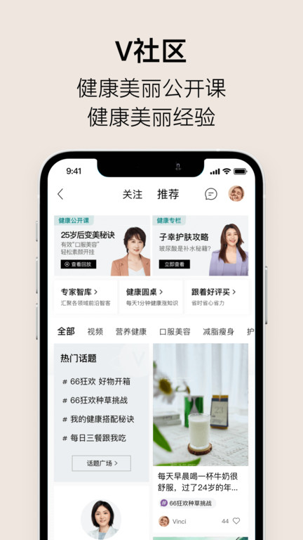 VTN购物平台下载