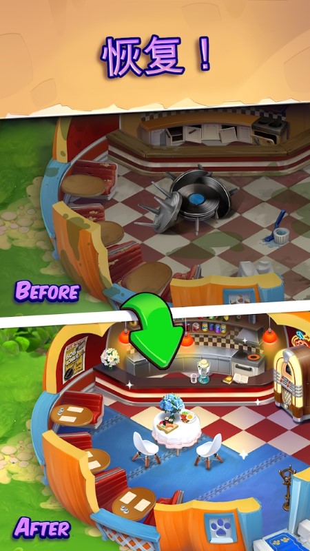 mouse house老鼠的家