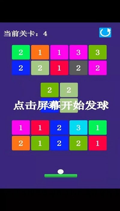休闲打砖块游戏下载