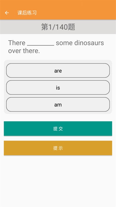 六年级下册英语帮app