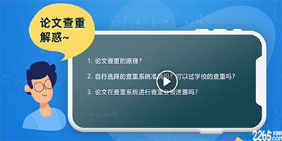 免费查重app