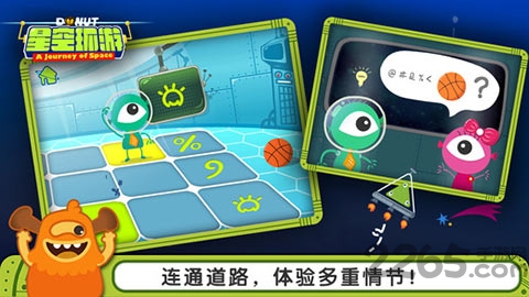 多纳星空环游手机版 多纳星空环游游戏下载