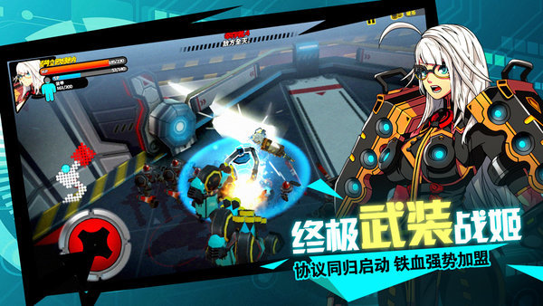 曙光命运游戏