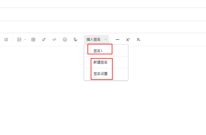 阿里邮箱手机版教程 阿里邮箱app教程