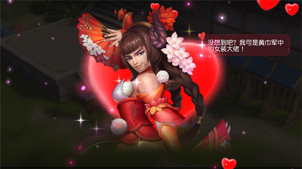 三国如龙传新手怎么玩 三国如龙传新手玩法攻略