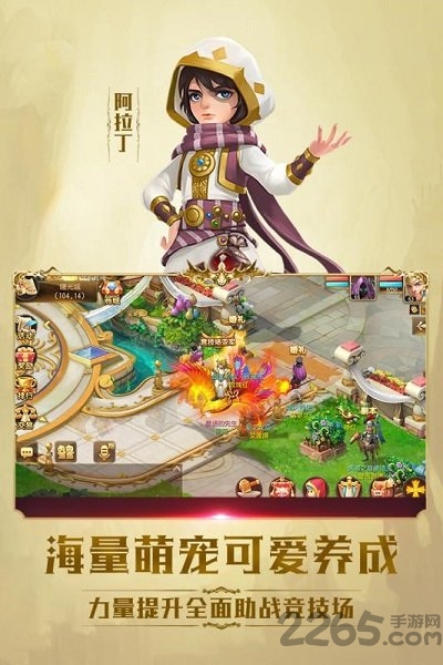 小红帽ol手游九游版