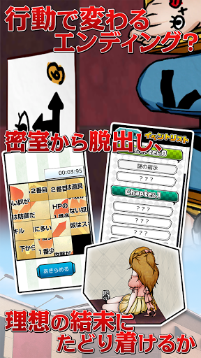 仅限两人脱出中文版 仅限两人脱出汉化版下载