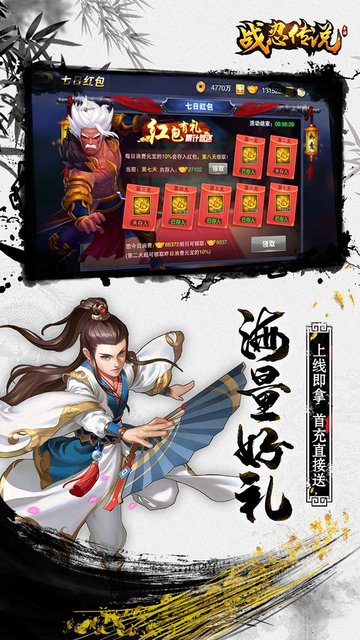 战忍传说芒果玩版本