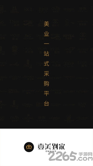 壹美到家